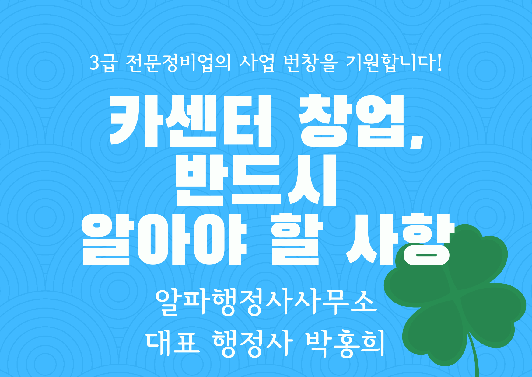 kakaotalk_20230207_135536302.png