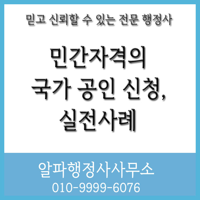 공인.jpg